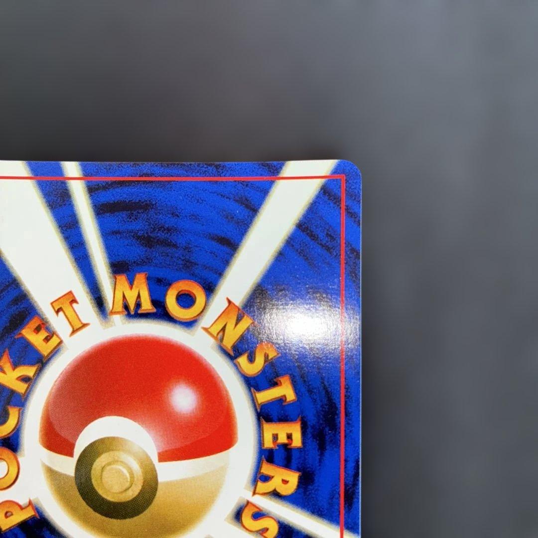 極美品　ニドキング　旧裏面　キラ