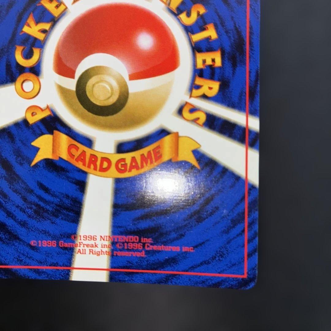 極美品　ニドキング　旧裏面　キラ