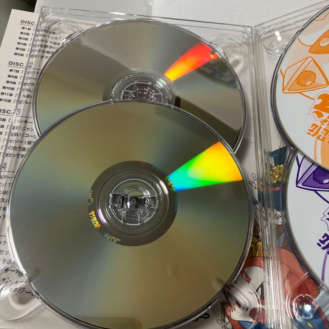 （即日発送）キャッ党忍伝てやんでえ DVD-BOX 期間限定版