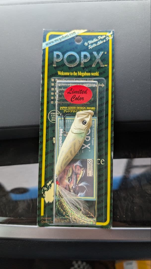 メガバス ポップX SCP ショットガン　ウカゼミ　新品　激レア　限定　希少