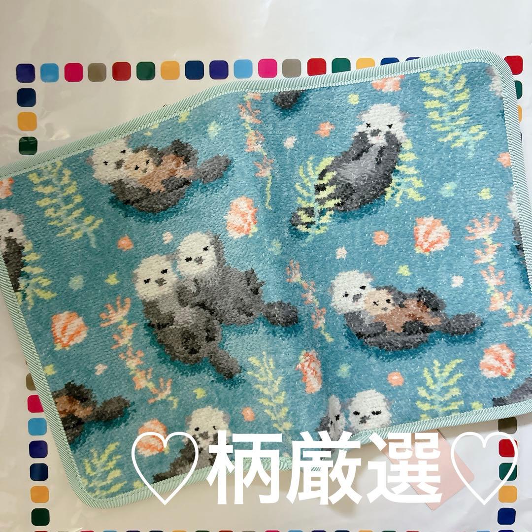 【新品】プカプカラッコ　フェイラー　マルチケース