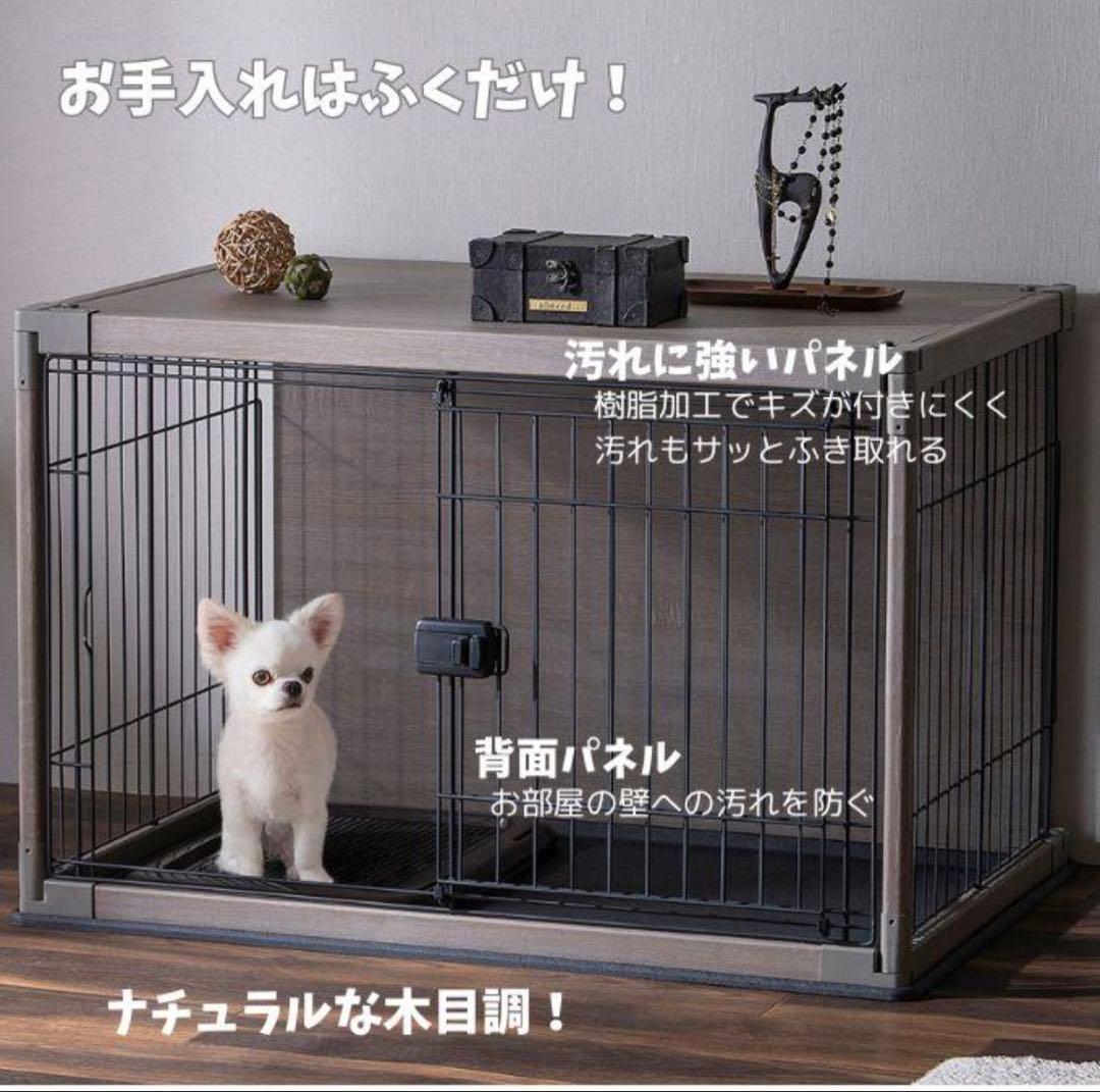 アイリスオーヤマ　インテリアウッディサークル　屋根付き　ケージ