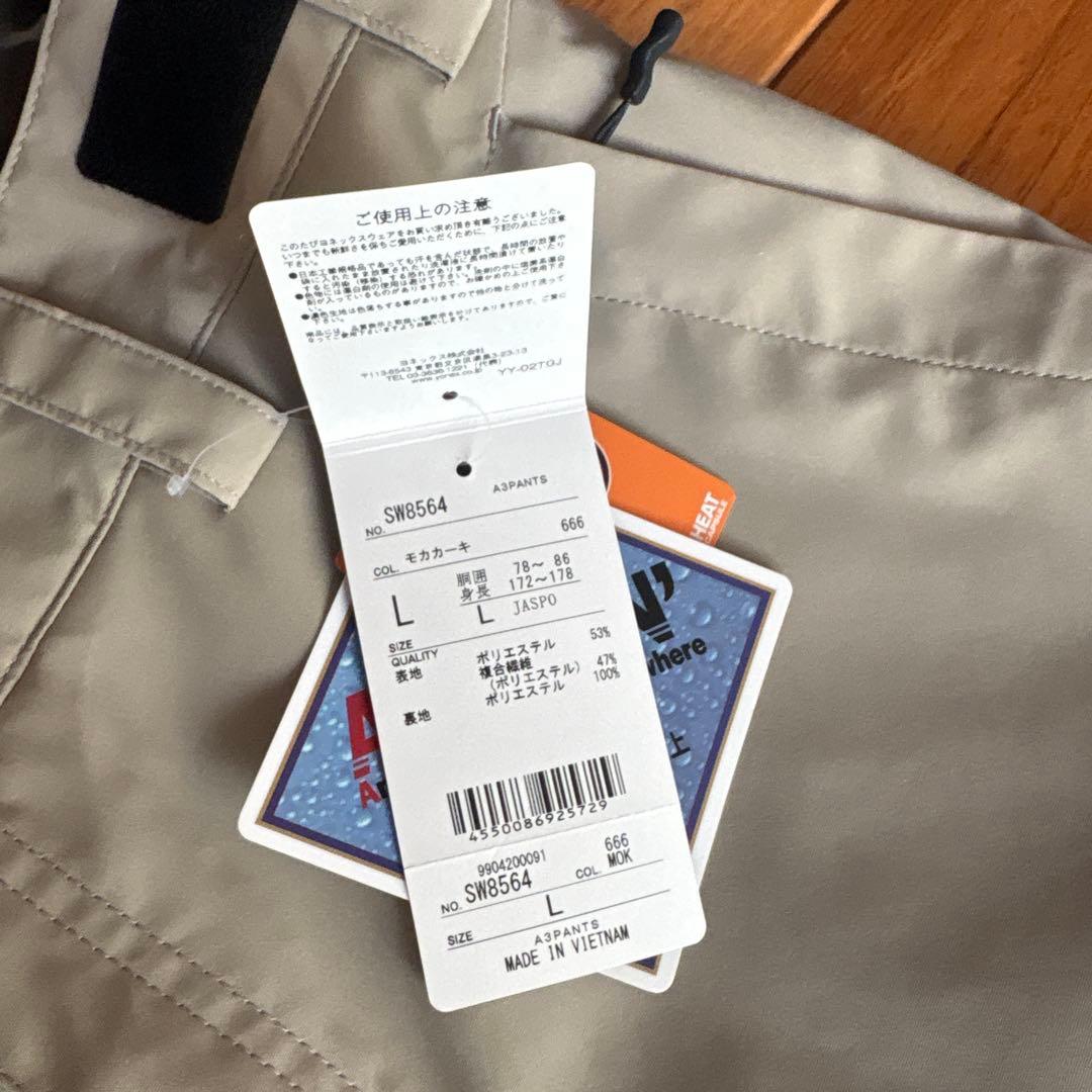 新品YONEX スノーボードウェア ジャケットとパンツセット