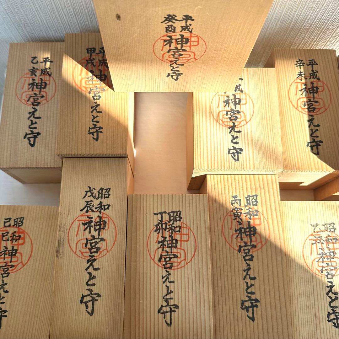 レア！伊勢神宮 木彫り 十二支 干支置物セット 12体 木箱付き