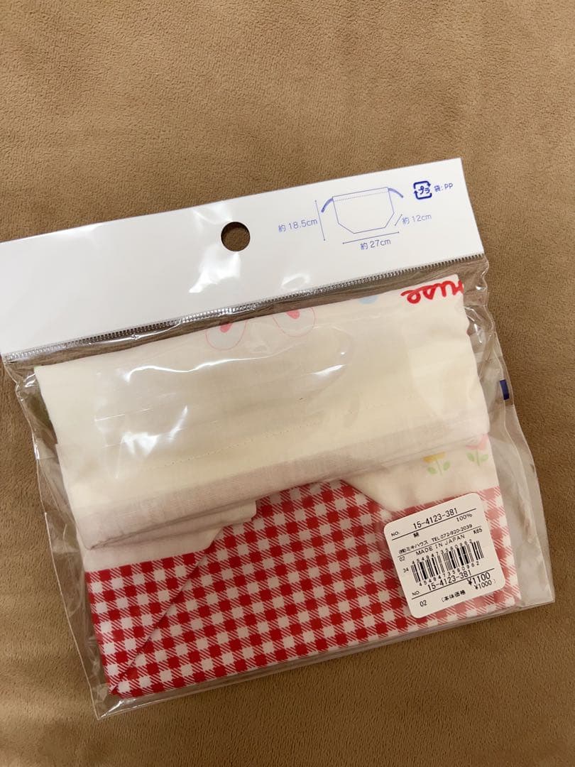 全新未使用絕版miki house 入園バッグ5点セット