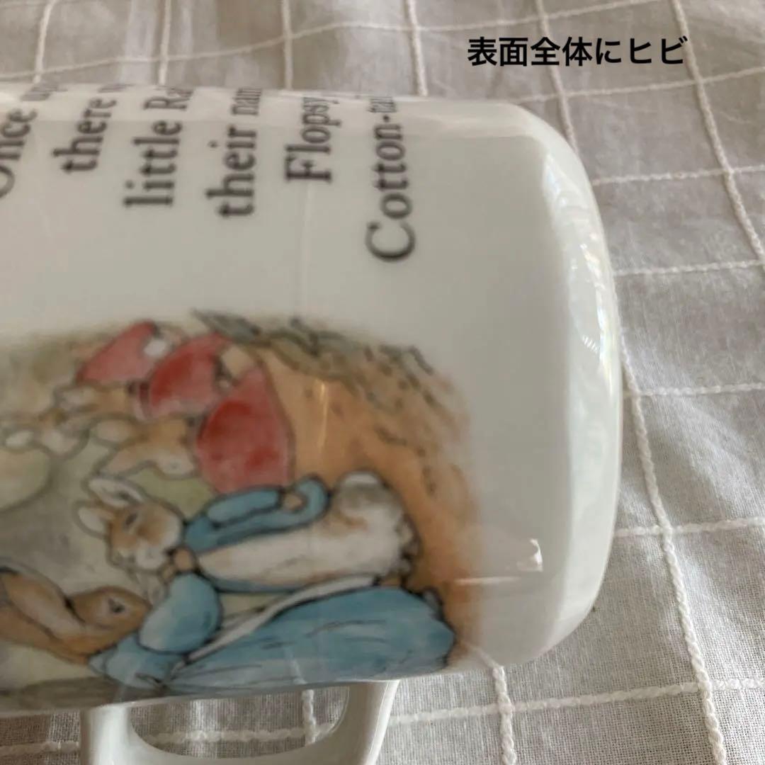 ❣️ピーターラビット モーニングセット　計15点