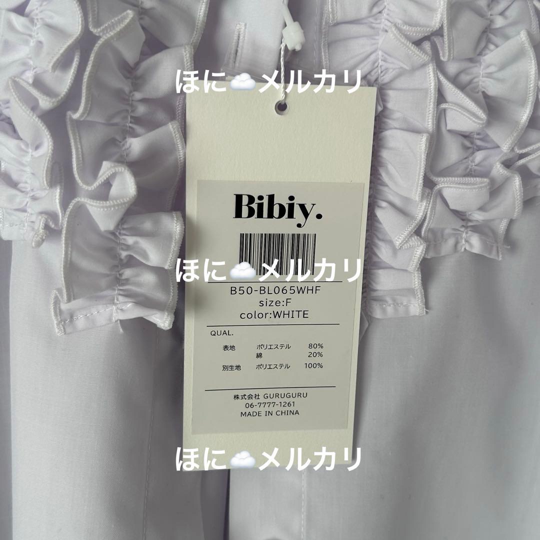 Bibiy. CORA PUFF BLOUSE 正規品
