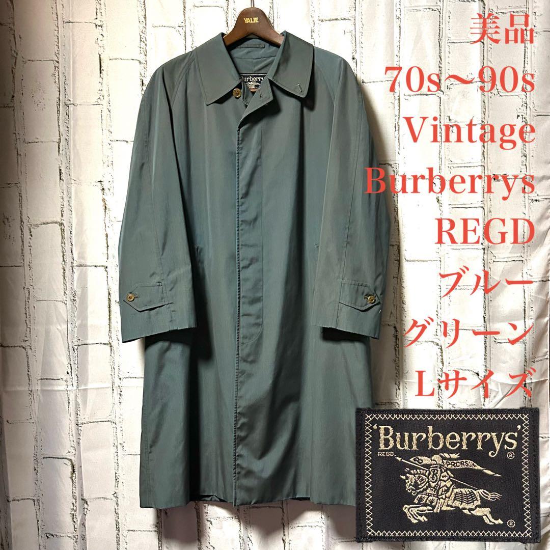美品 Burberrys バーバリーズ ヴィンテージ バルマカーンコート 青緑
