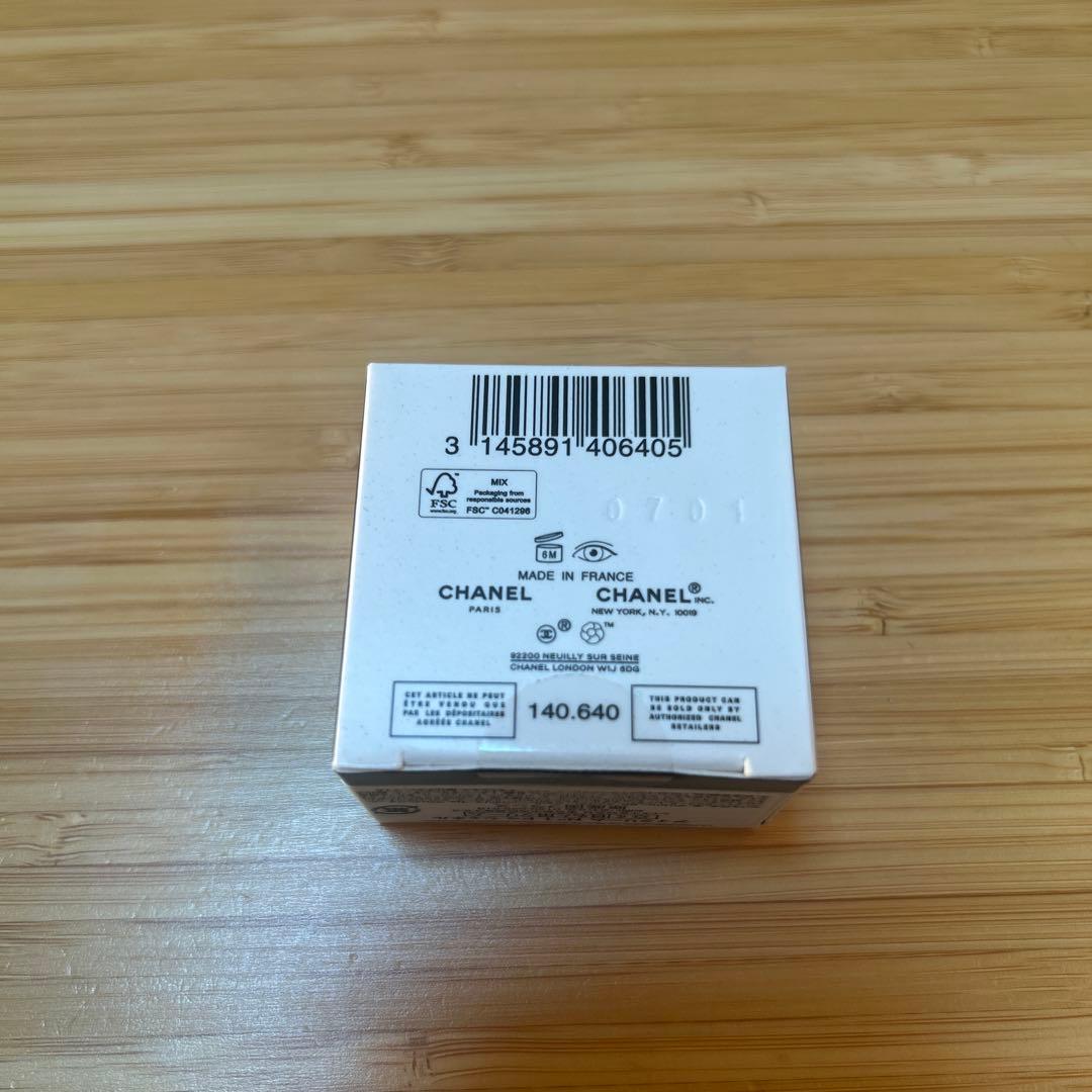 【新品未開封】CHANEL アイクリーム N°1 ドゥシャネル