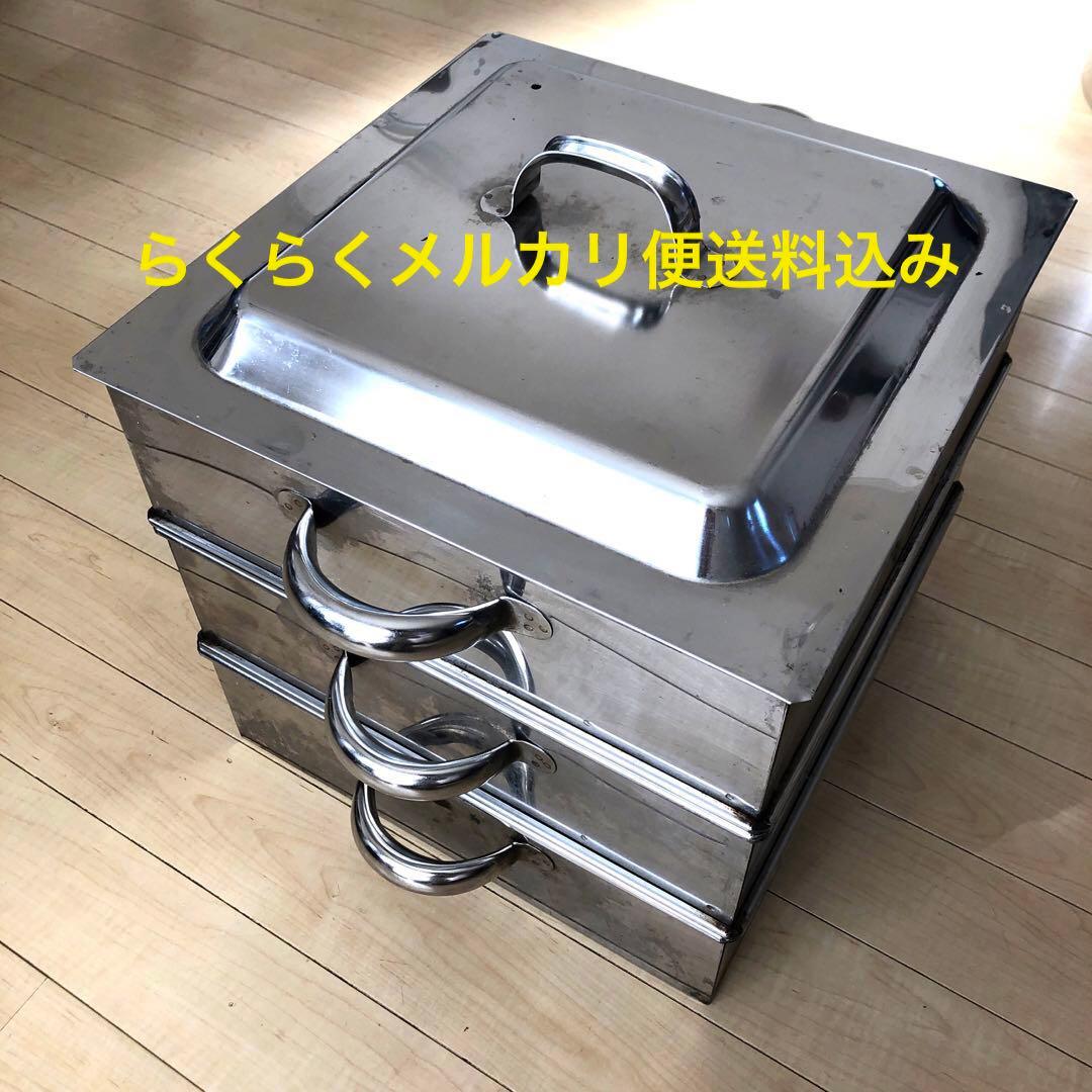 業務用蒸し器　角型　2段