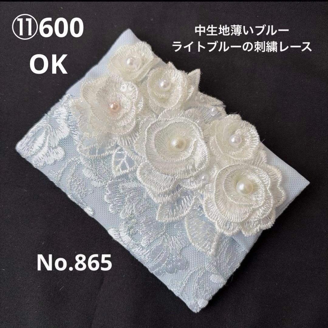 reonyan⭐︎購入前にプロフ必読⭐︎様 ポケットティッシュケースNo.855