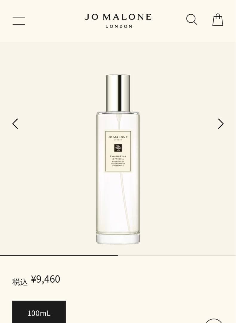 JO MALONE ヘアミスト & ルームスプレー セット