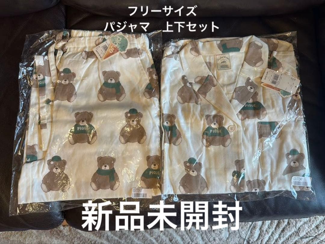 【新品未開封】ジェラートピケ　クマ柄　パジャマ　 上下セット