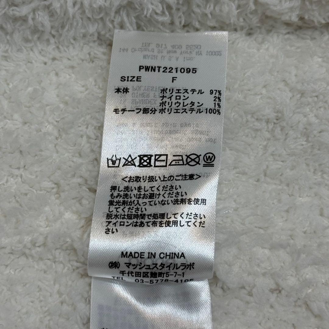 gelato pique × あつまれどうぶつの森 ちゃちゃまる ルームウェア