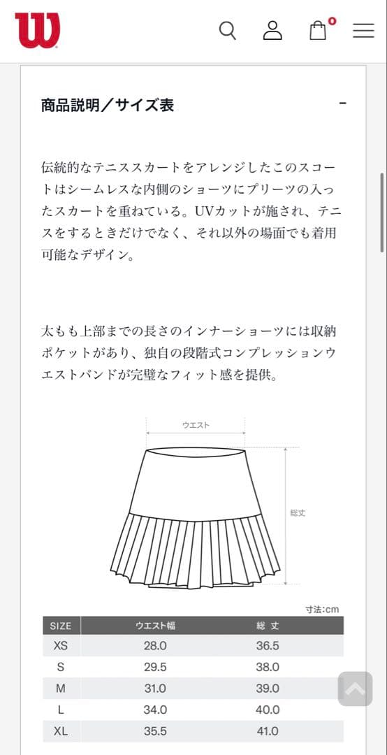 黒 プリーツスカート ショートパンツ付き