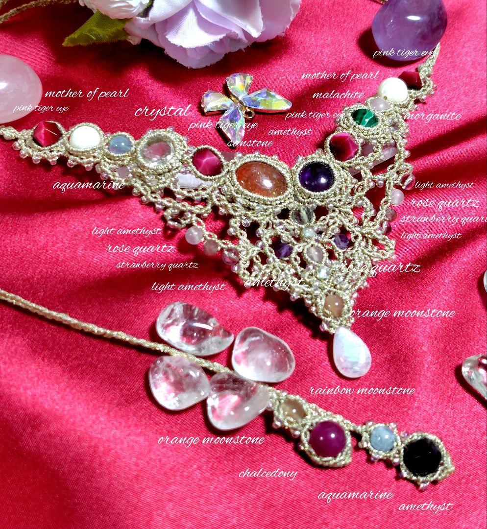 ✩サンストーン、アメジスト、レインボームーンストーンなどマクラメネックレス