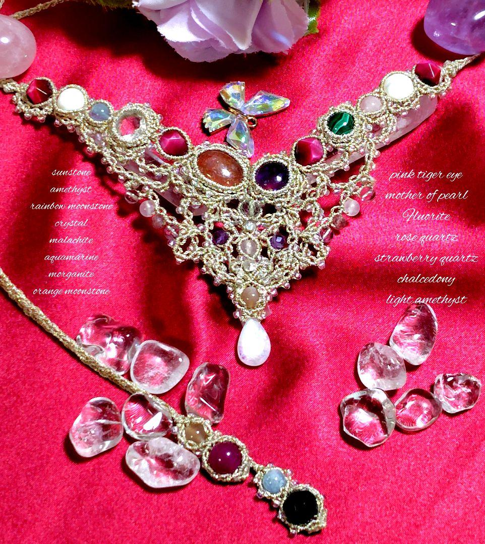 ✩サンストーン、アメジスト、レインボームーンストーンなどマクラメネックレス