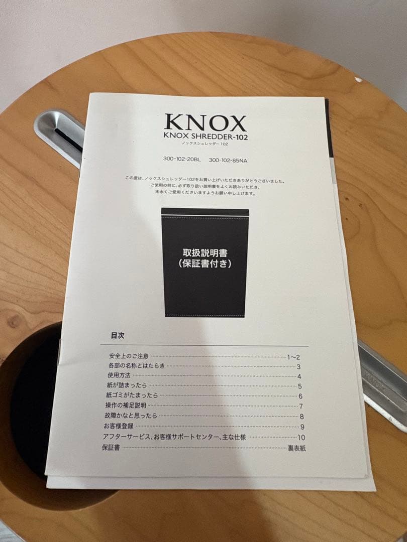 knox シュレッダー　グッドデザイン賞　おしゃれ