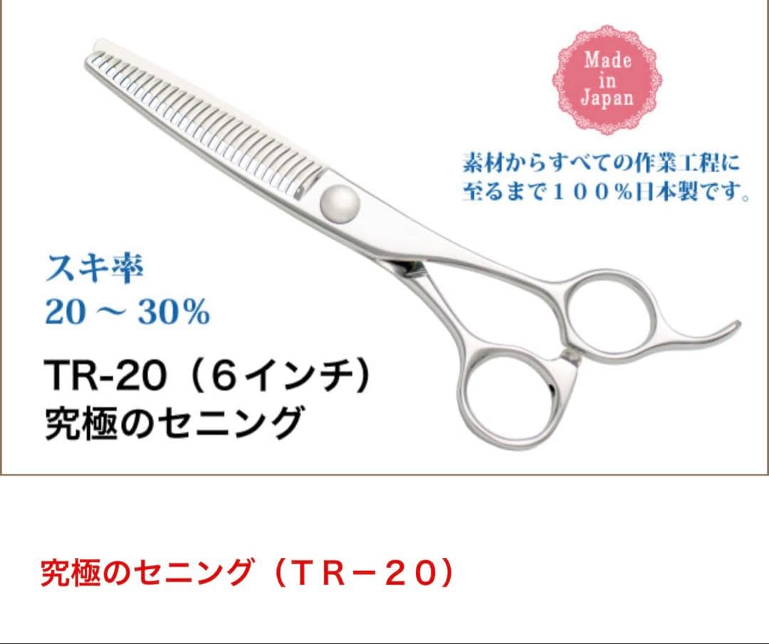 セニングレボリューション10% セニングレボリューション20% キクイシザー