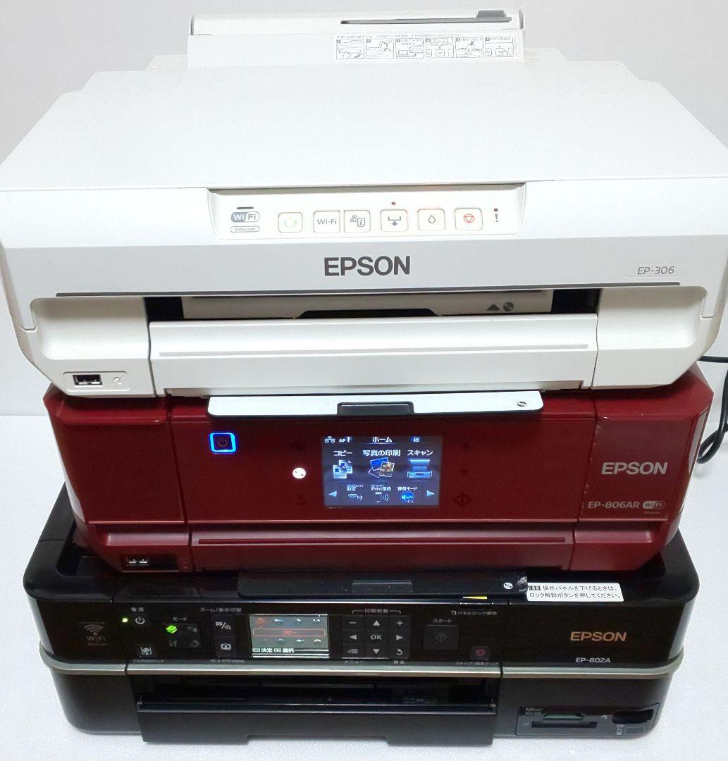 k*g様 EPSONエプソンプリンターEP-306 EP-806AREP-802