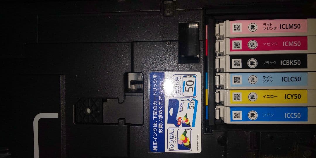 k*g様 EPSONエプソンプリンターEP-306 EP-806AREP-802