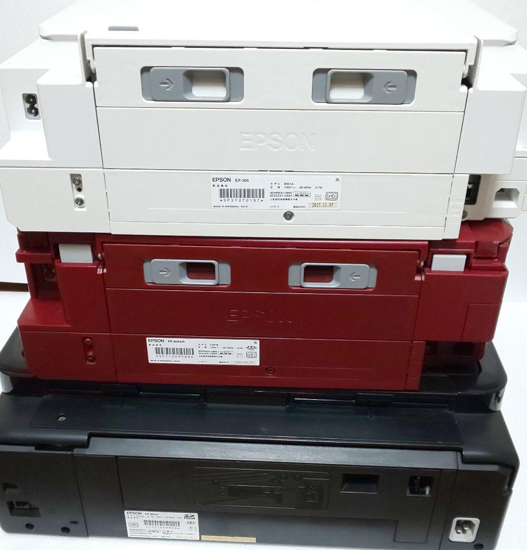 k*g様 EPSONエプソンプリンターEP-306 EP-806AREP-802