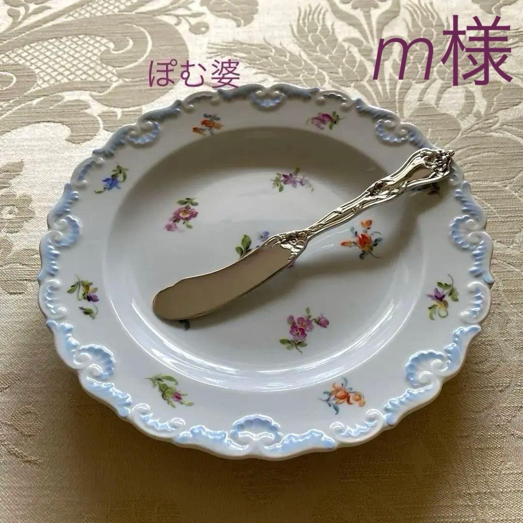 【リード＆バートン】純銀 バターナイフ 4本／アールヌーヴォー「深彫／野ばら」