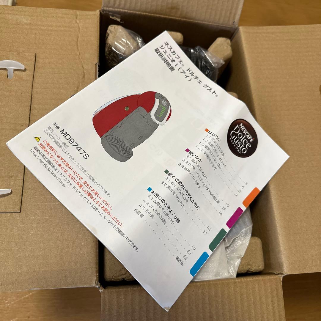 イチエー【新品未使用】ネスカフェ ドルチェグスト　MD9747S