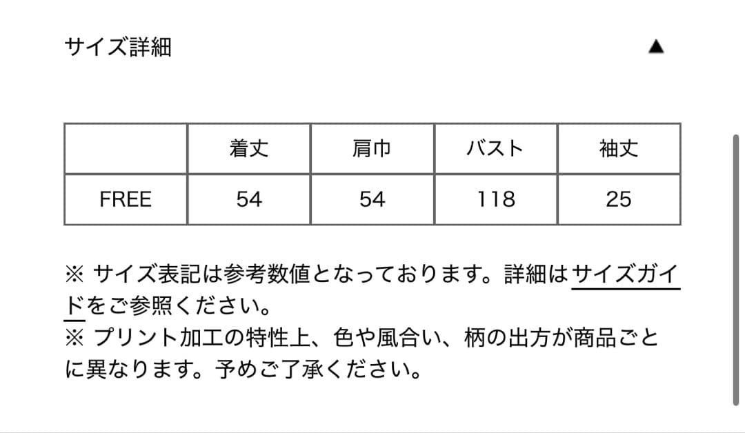 最終お値下げ　nuance stripe opencollar shirt