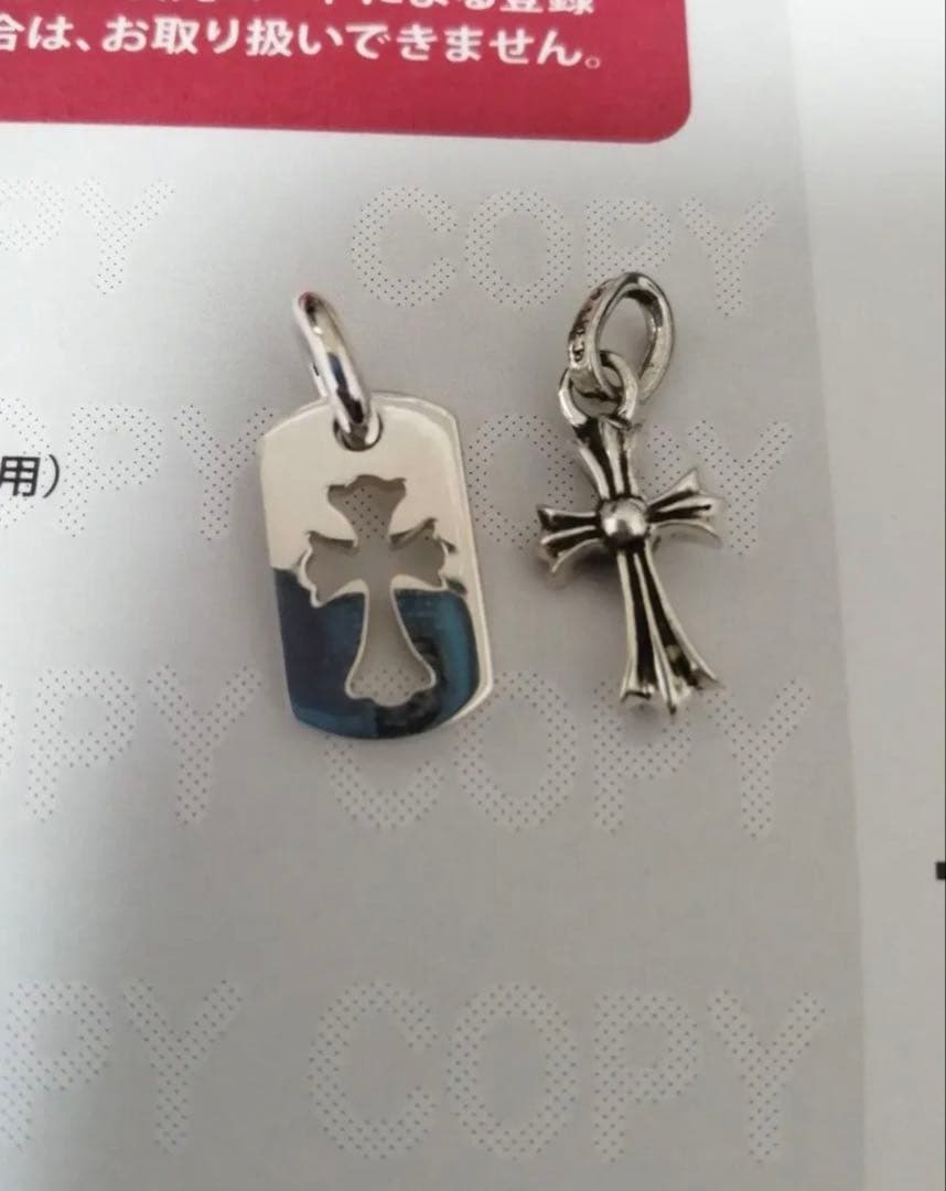 早い者勝ち　ベイビーファット　ドッグタグ　クロムハーツ シルバー925