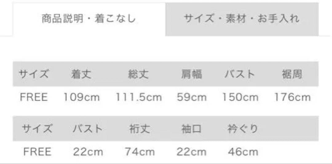 専用です 2025AWネストローブコットンストライププルオンワンピース 現行品