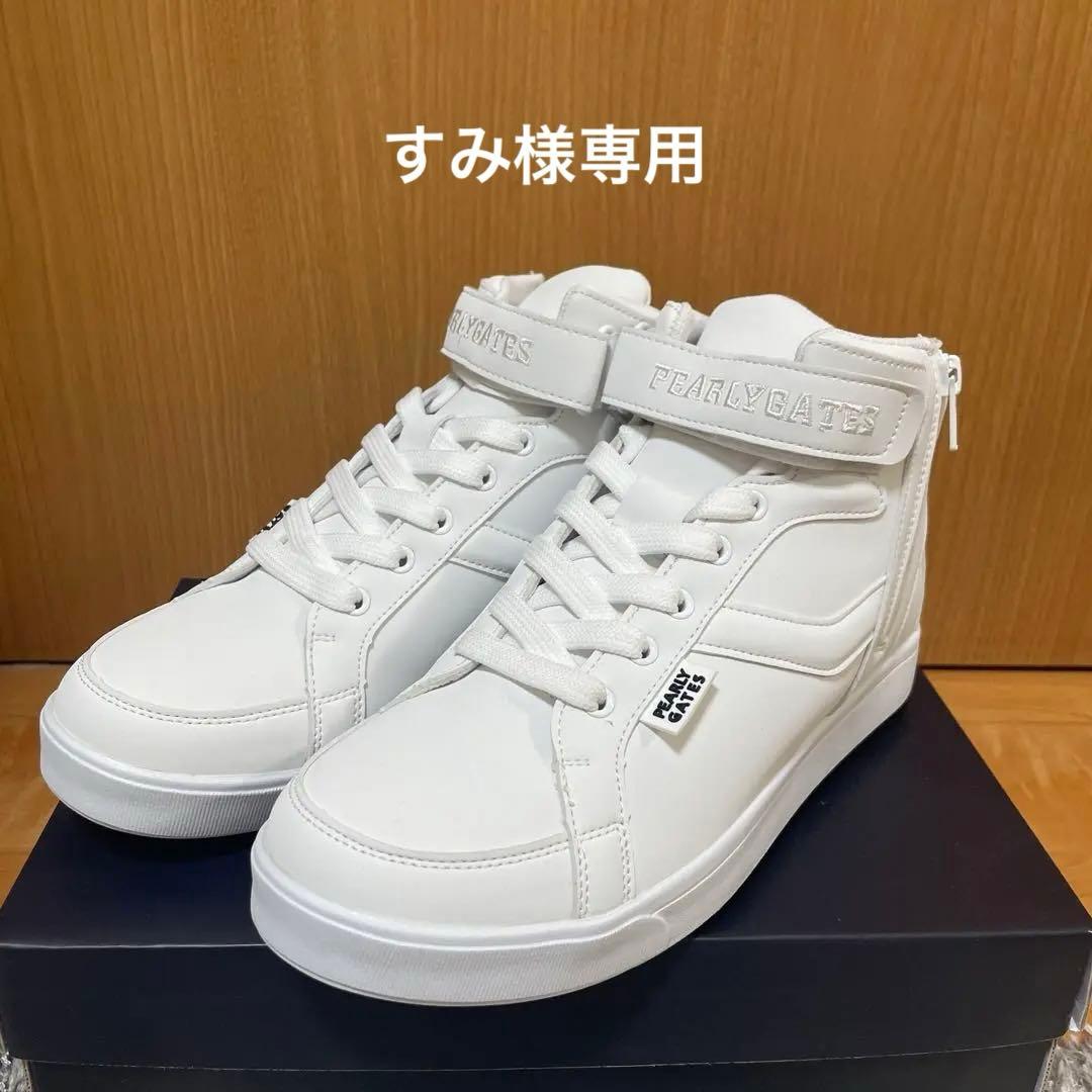 PEARLY GATES 新品ハイカットゴルフシューズ