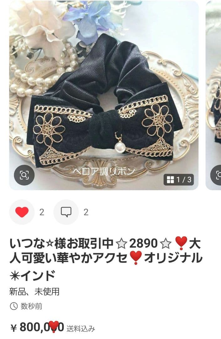 いつな⭐︎様お取引中⭐2813⭐❣️夏アクセ❣️オリジナル✴一点物インド刺繍
