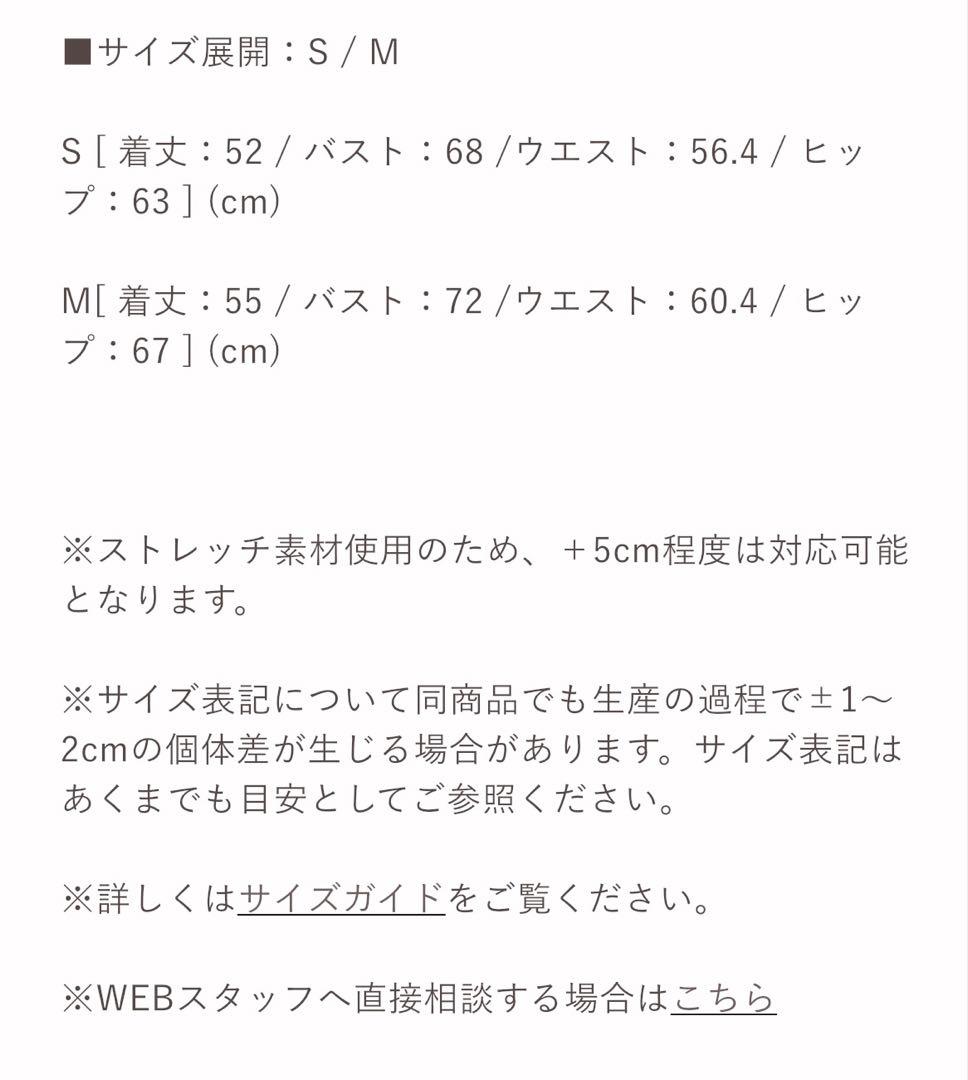 herlipto 2Way Cut-Out Ribbed Swimwear Ｓ