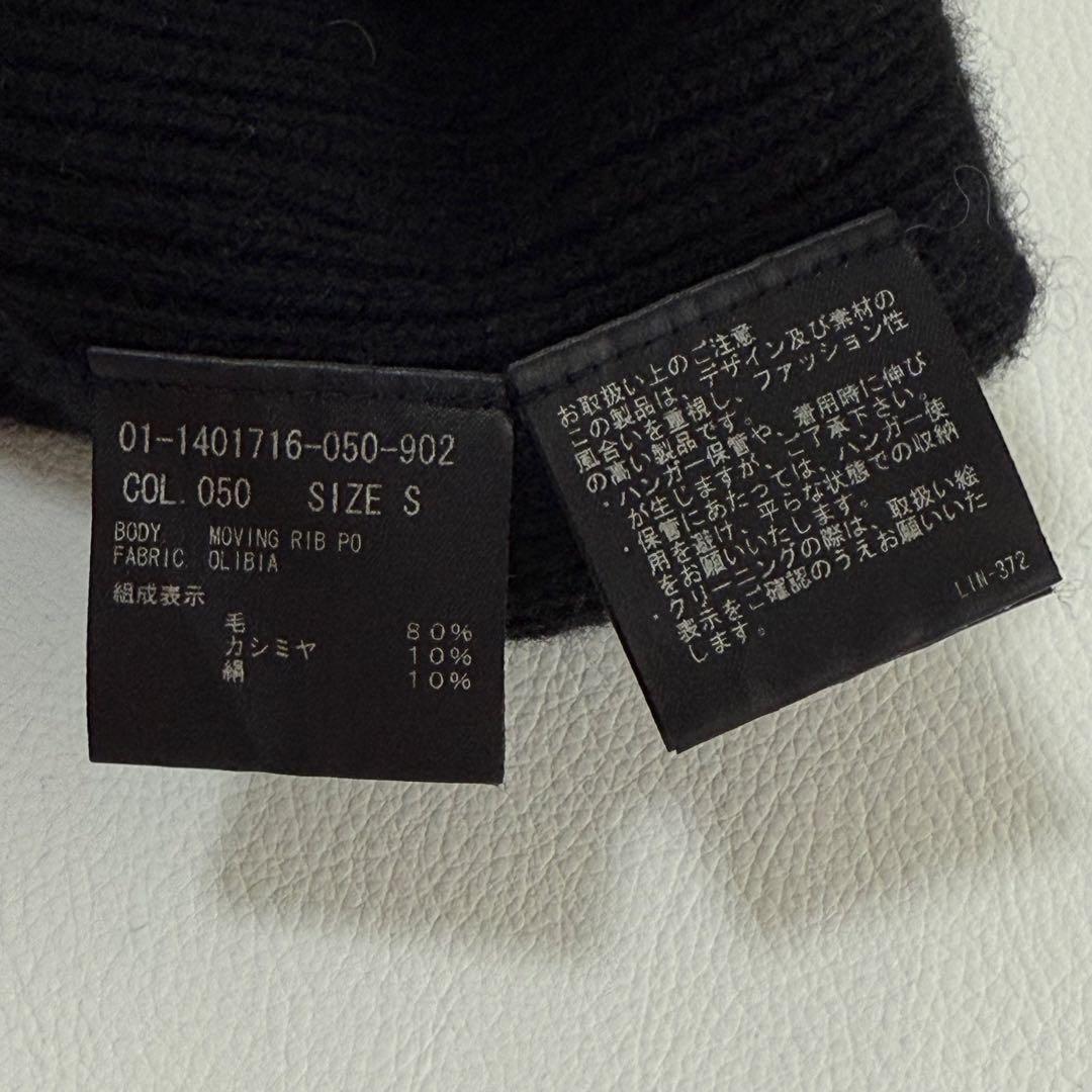 セオリー　タートルネック　リブニット　プルオーバー　カシミヤ混