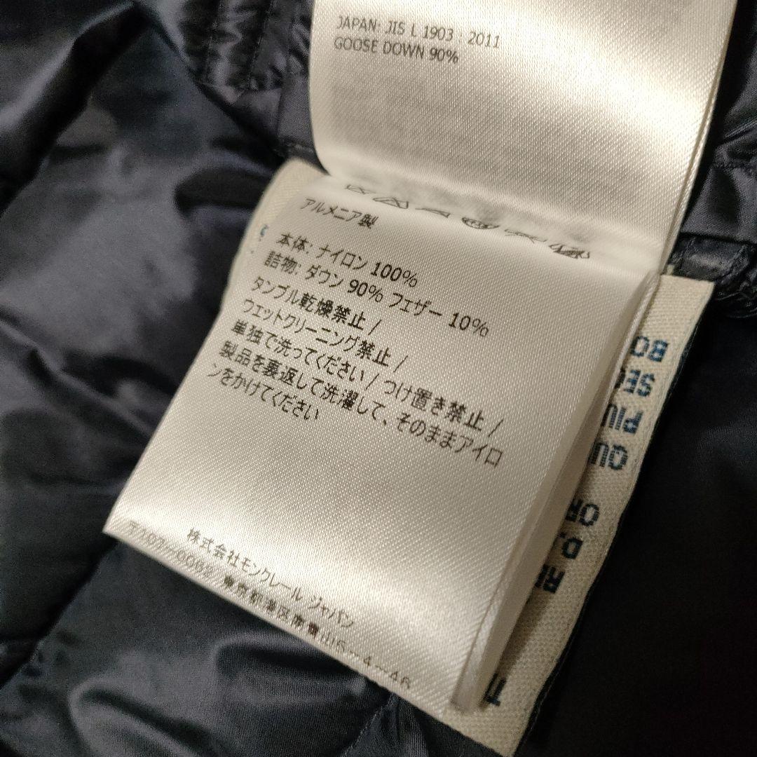 美品✨モンクレール LANS ランス ダウンジャケット ネイビー