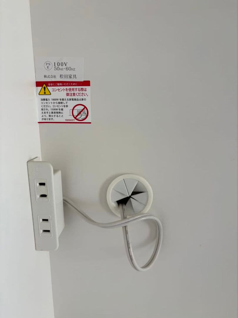 ホワイト 食器棚 ガラス扉 3段棚