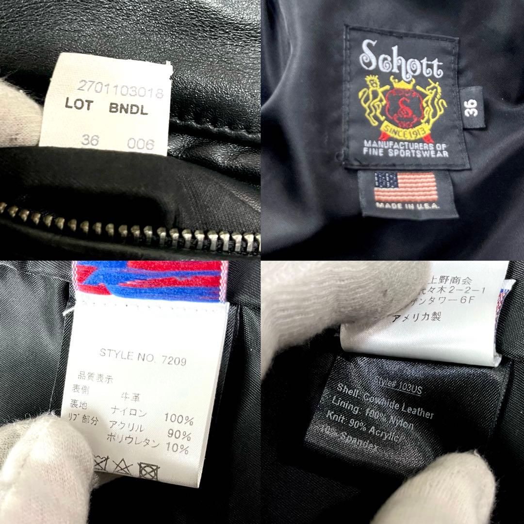 美品/現行✨ショット シングルライダース レザージャケット 103us 36