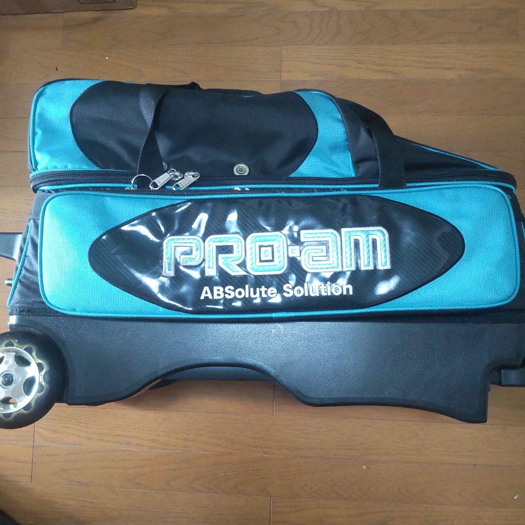 ボウリングバック3個入り