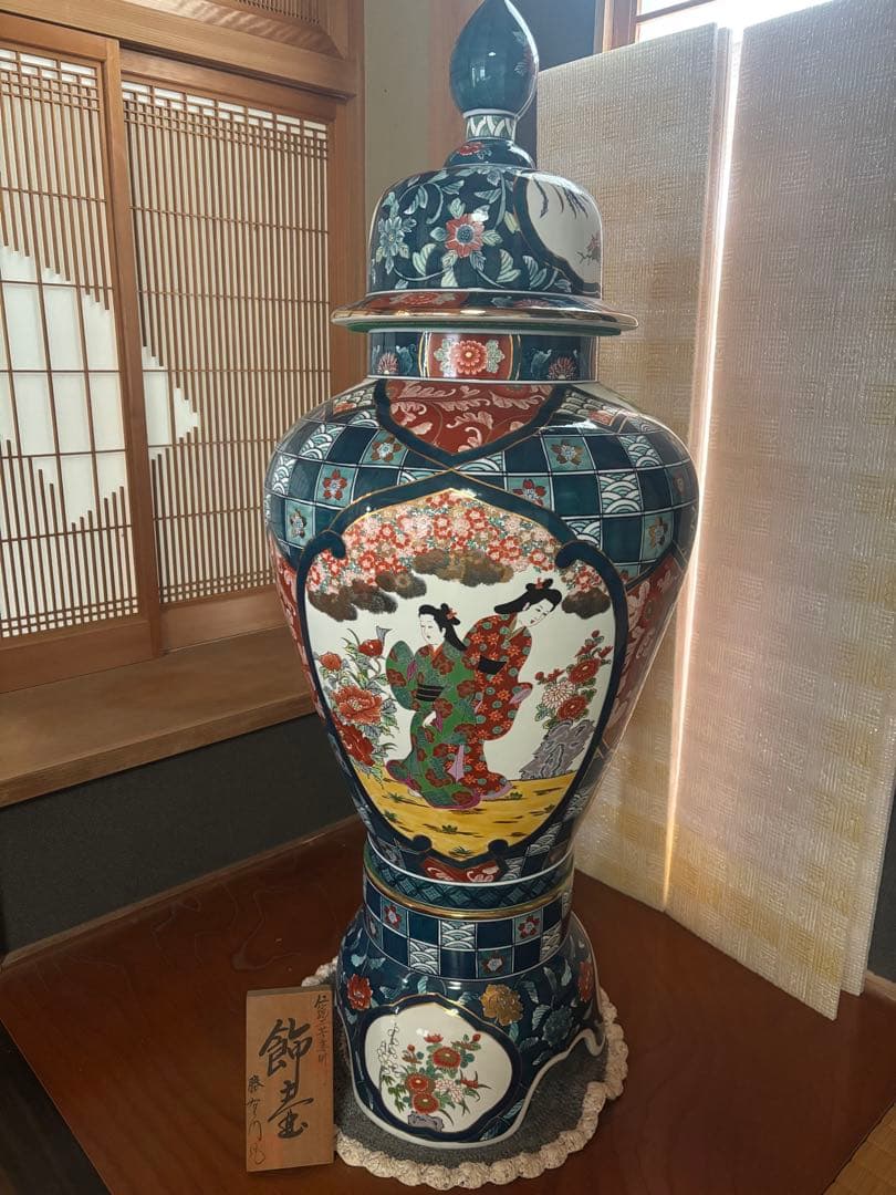 金龍窯　博山作　飾壷　伝統工芸美術