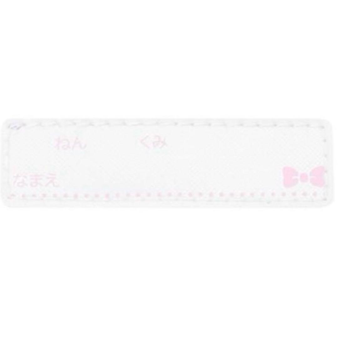 メゾピアノ ラメ入り　ナイロンリュック　大