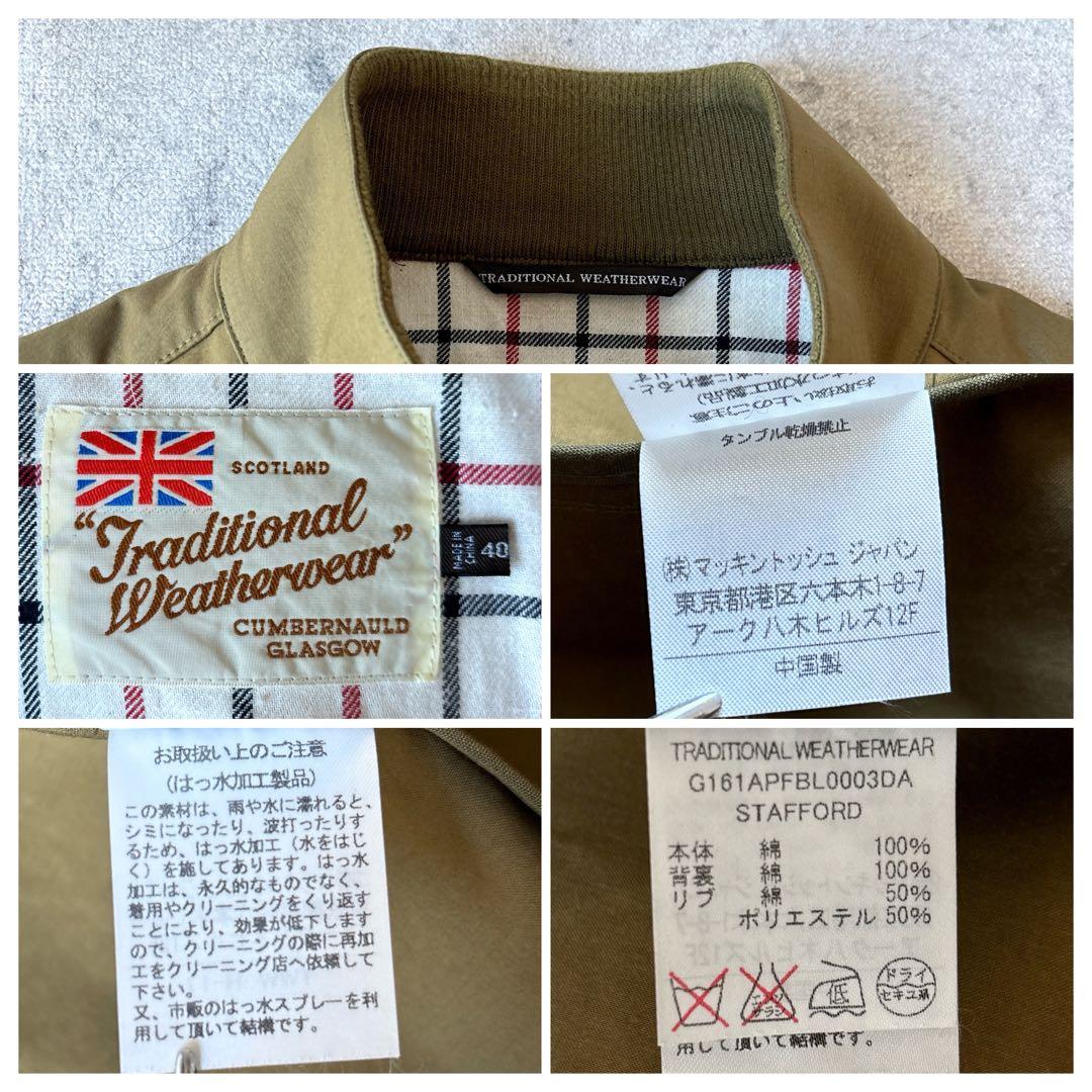 美品 トラディショナルウェザーウェア Lスウィングトップ ハリントンジャケット_