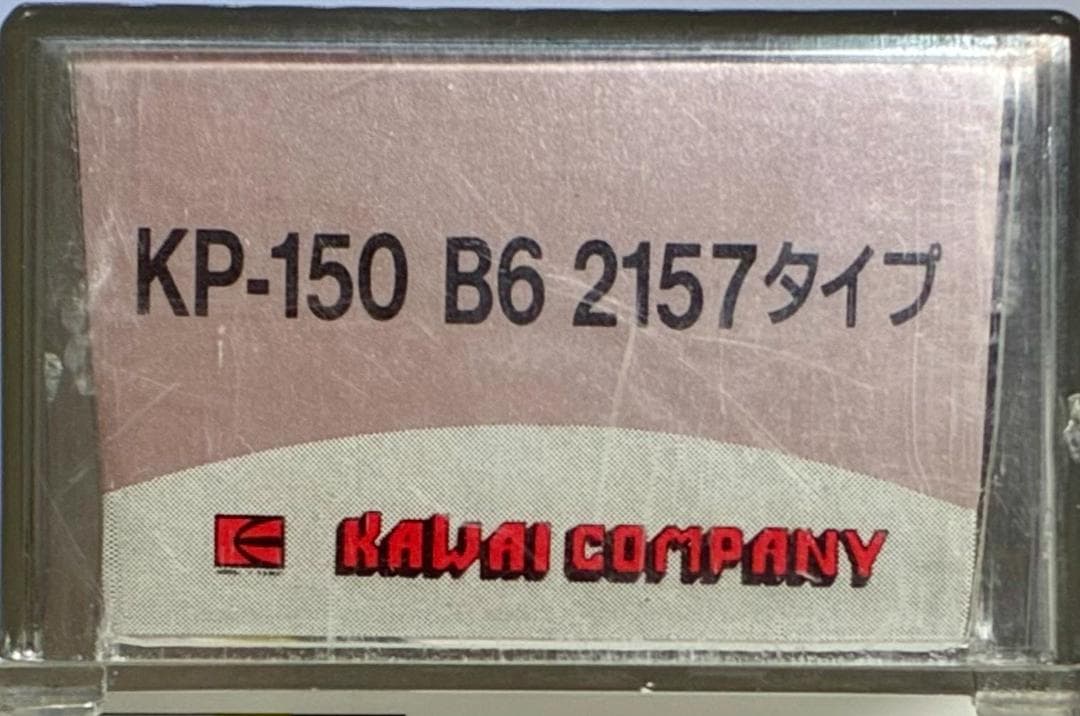 ☆ビンテージモデル☆彡『B6 2157タイプ　蒸気機関車　河合商会』