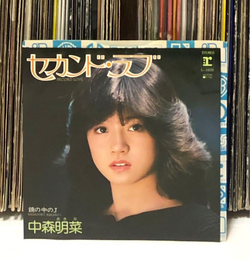 タビビト様 リクエスト 7点 まとめ商品