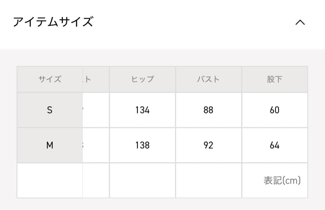 【louren】drape wide all in one M