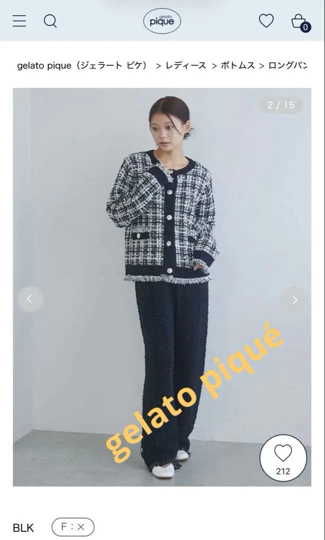 新品gelatopiqué【JOEL ROBUCHON】ツイードモコロングパンツ