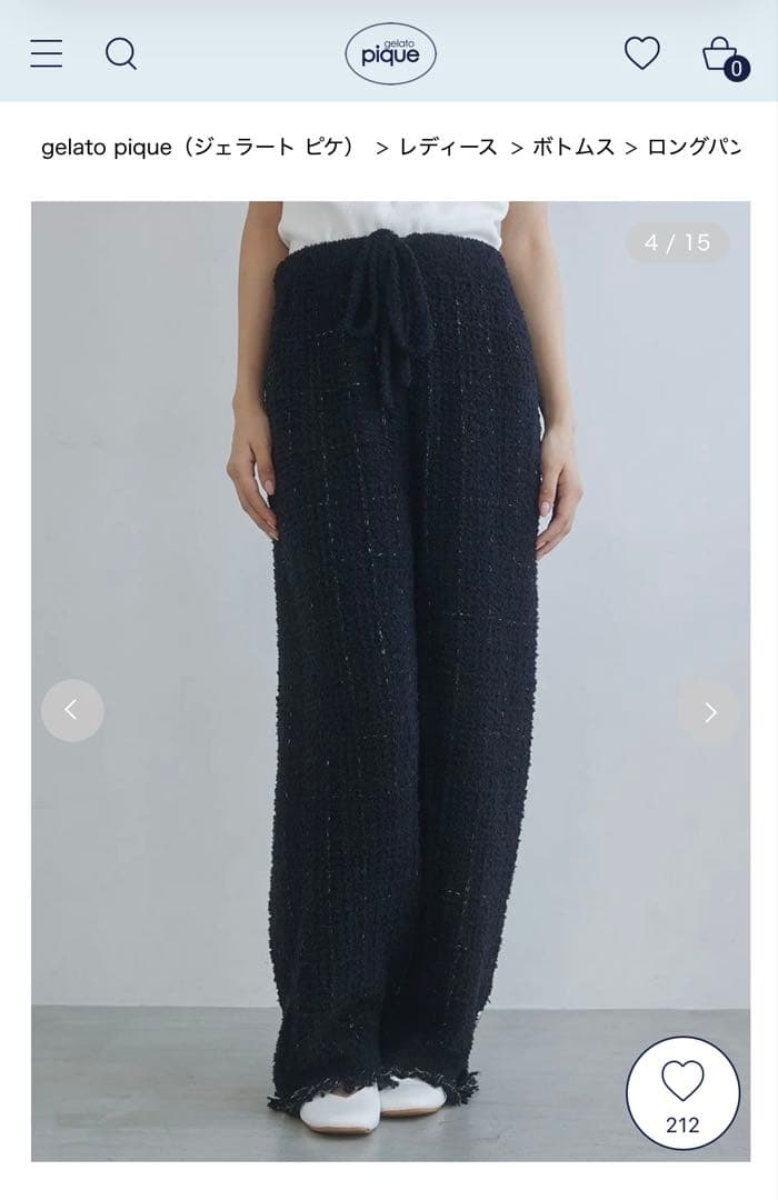 新品gelatopiqué【JOEL ROBUCHON】ツイードモコロングパンツ