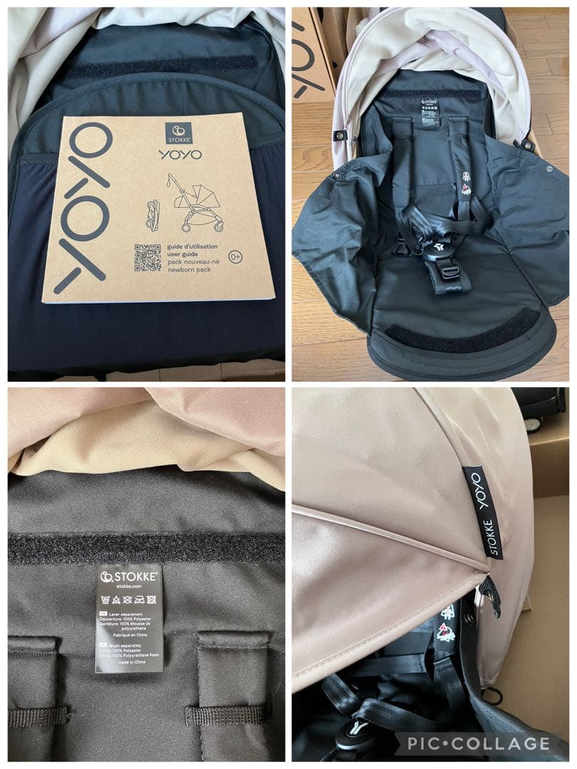 ユン様セット　置き配郵送専用STOKKE YOYO ベビーカー 0＋&6＋