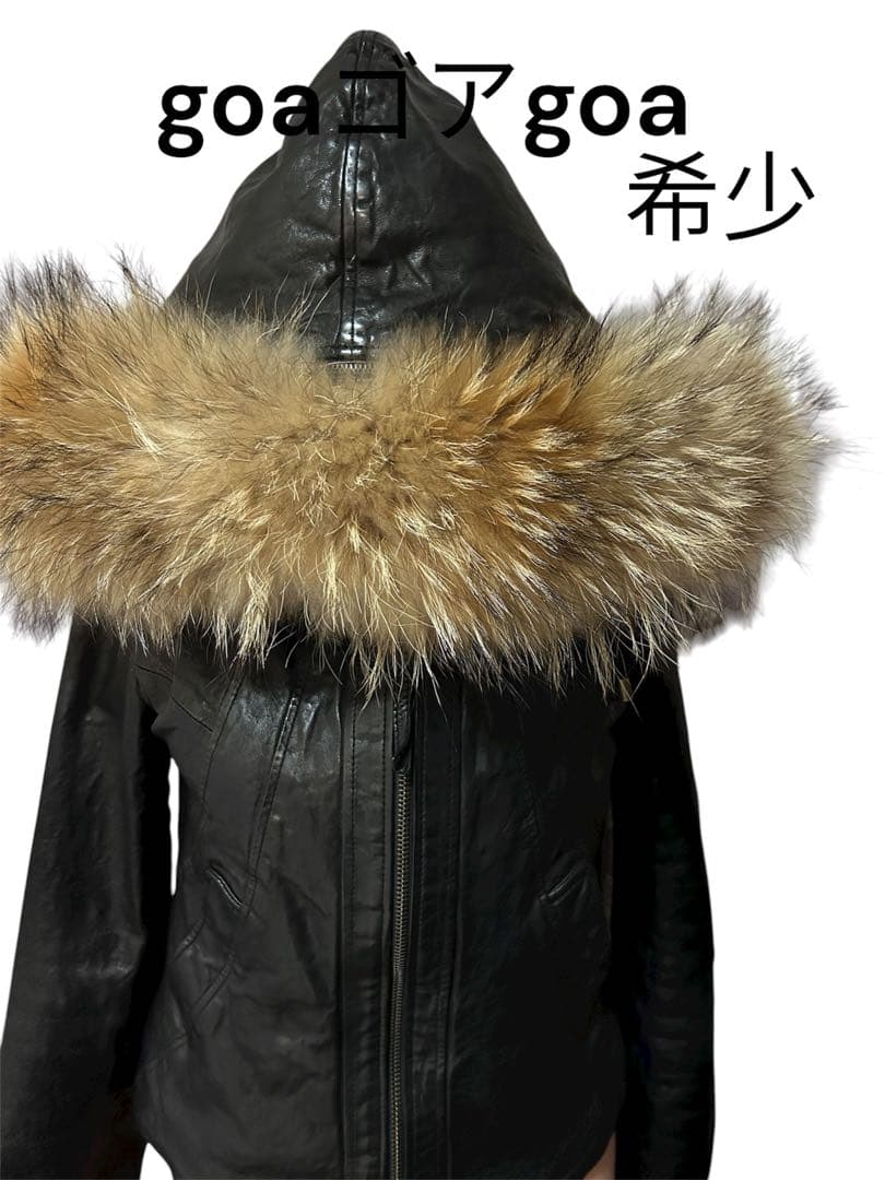 希少✨goa ゴア⭐️レザージャケット ⭐️ リアルファー　レア商品 3way