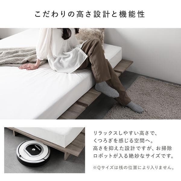 ローベッド シングル 幅120cm ベッドフレームのみ ホワイト ステージベッド